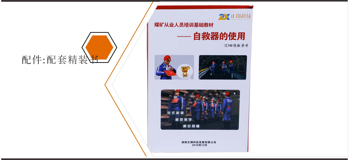 長(zhǎng)沙印刷包裝