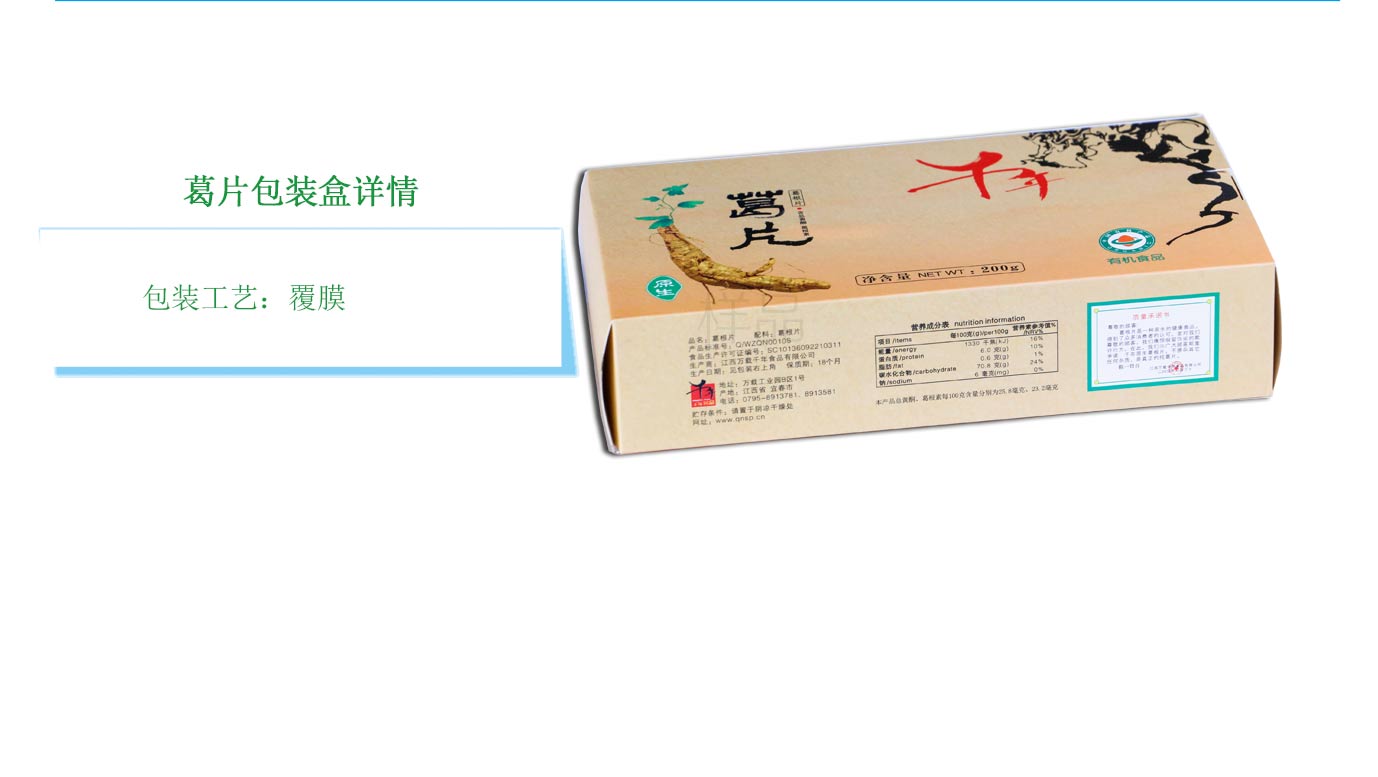長沙白卡紙包裝廠
