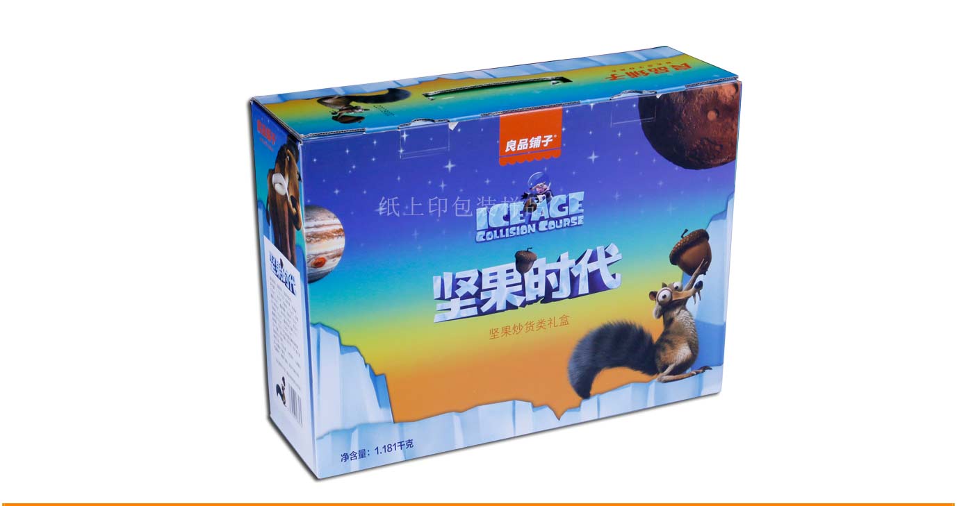 長沙堅果禮盒