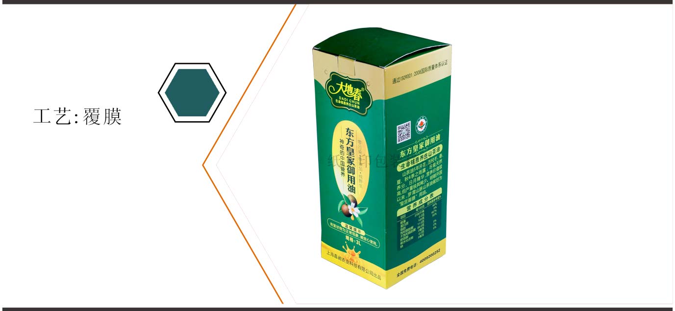 長(zhǎng)沙食用油包裝